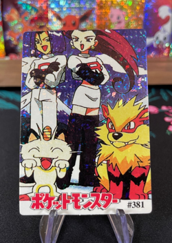 Arcanine Team Rocket #381 Pokemon Vintage Prism Vending Sticker NM US SELLER - Image 1