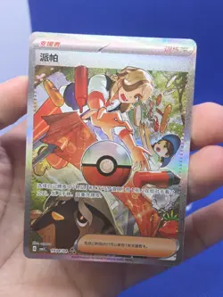 Pokemon S-Chinese Gem Pack Vol 3 CBB3C Arven 1904/04 Secret Art Rare NM - Image 2