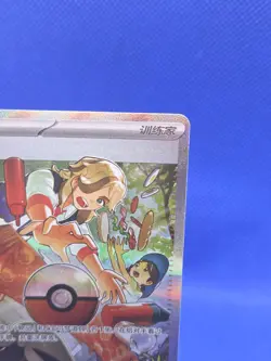 Pokemon S-Chinese Gem Pack Vol 3 CBB3C Arven 1904/04 Secret Art Rare NM - Image 4