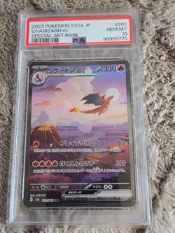 2023 POKEMON JPN SV2A-POKEMON 151 SPECIAL ART RARE #201 CHARIZARD EX PSA 10 - Image 1