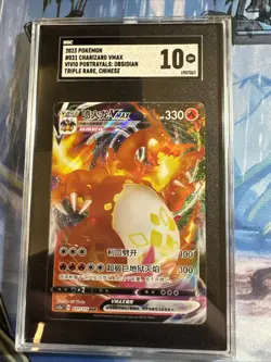 2023 Pokemon Charizard VMAX Triple Rare Chinese SGC 10 Graded Card - Image 1
