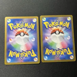 Bulbasaur Bulbasaur AR 166/165 167/165 Sv2a Pokemon Card 151 Holo Japanese NM - Image 2