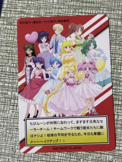 10×Sailor Moon Doujin Card Party Series Goddess Stroy Waifu Custom Holo Foil - Image 4