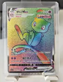 Pokemon TCG Chinese Sword & Shield CS4bC 161 HR Mew VMAX Holo Alt Art Card - Image 1