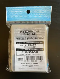 Pokemon Center Japan Eevee Eeveelutions Card Sleeves 64 Count - Image 2