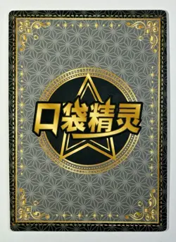 Pokemon TCG - Mew SSR - KDJL-SSR-026 - Chinese 2024 EiF Baby Machine Set SSR - Image 4