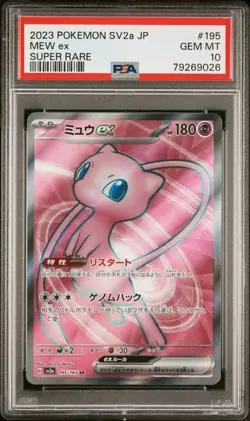 PSA 10 Gem Mint Mew ex 195/165 Japanese Pokemon 151 SV2a Full Art Holo - Image 1