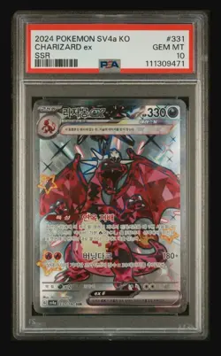 CHARIZARD EX SSR PSA 10 POKEMON 2024 KOREAN SV4A-SHINY TREASURE EX #331 - Image 1