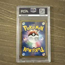 2013 POKEMON JPN B&W EX BATTLE BOOST 1ST ED #022 MAGIKARP PSA 10 - Image 2