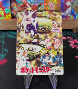 Gengar Venusaur #396 Pokemon Vintage Prism Vending Sticker NM US SELLER - Image 1