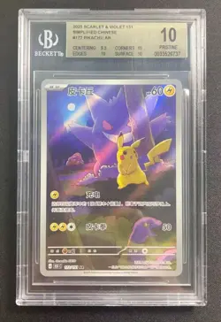 Pokemon 172 Pikachu BGS 10 AR 172/151 Collect 151 Gengar S.Chinese Limited - Image 1