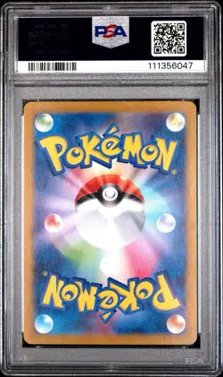 Erika's Invitation 196/165 Pokemon 151 Japanese Full Art Trainer Pokemon PSA 10 - Image 2