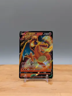 2022 Pokemon s9 Star Birth Charizard V #014 Japanese - Image 1
