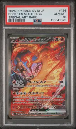 2025 POKEMON JPN SV10-GLORY OF TEAM ROCKET #124 TEAM ROCKET'S MOLTRES EX PSA 10 - Image 1