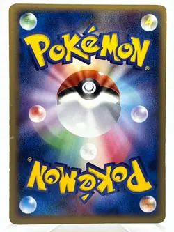Registeel 100/PCG-P Black Star Promo Vintage Japanese Pokemon TCG Card - Image 2