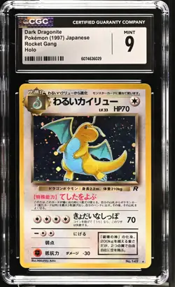 CGC 9 MINT Dark Dragonite 1997 Team Rocket Gang Japanese 149 Holo Pokemon Card - Image 1
