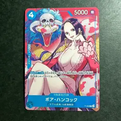 S2743 Boa Hancock P-066 Alt Art Japanese One Piece Saikyo Jump Promo Card - Image 1