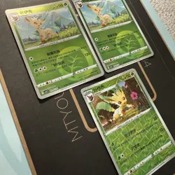 Leafeon- Pokemon Chinese Horizons Gem Vol. 2 - 3 Card Lot - Various Holos - Image 2