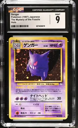 CGC 9 MINT Gengar 1997 Fossil Japanese 94 Holo Pokemon Card - Image 1