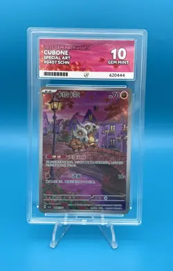 Cubone 0407/07 SCHN Gem Pack Vol.3 ACE 10 GEM MINT S-Chinese Exclusive Card - Image 1