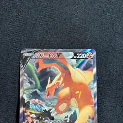 Pokemon Card Japanese Charizard V 103/100 SR Star Birth s9 Full Art Holo 2021 - Image 2