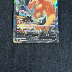 Pokemon Card Japanese Charizard V 103/100 SR Star Birth s9 Full Art Holo 2021 - Image 3