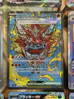 Terastal Festival Lot of 12 Cards Hearthflame Drayton SV8a Pokemon Japanese - NM - Image 2
