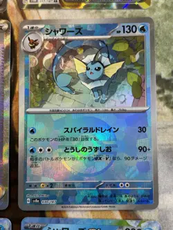 Terastal Festival Lot of 12 Cards Hearthflame Drayton SV8a Pokemon Japanese - NM - Image 4