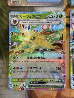 Terastal Festival Lot of 12 Cards Hearthflame Drayton SV8a Pokemon Japanese - NM - Image 5