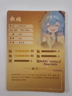 Hatsune Miku SR NS-11SR-36 Goddess Story Anime TCG CCG Collectible Card - Image 2