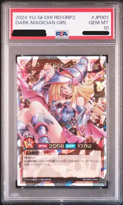 PSA 10 Yugioh Dark Magician Girl RD/ORP2-JP001 Over Rush Rare Card Japanese - Image 1