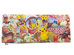 2025 Pokemon Japanese Pokemon Center Tohoku Pikachu Box w/shrink - Image 1