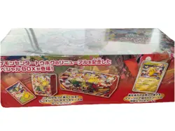 2025 Pokemon Japanese Pokemon Center Tohoku Pikachu Box w/shrink - Image 2