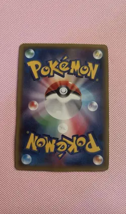 Poncho-wearing Pikachu - 203/XY-P 203/XY-P XY-P: Xy Promos Holo (Japanese) - Image 2