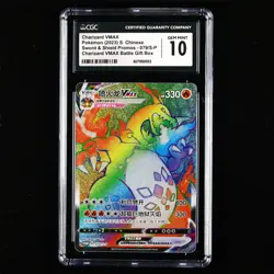 CGC GEM MINT 10 Nintendo 2023 Pokemon PTCG CHN . card 079/S-P Charizard Vmax - Image 1