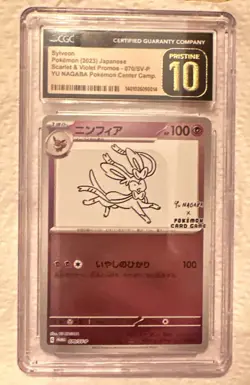 Pokemon Sylveon Yu Nagaba Reverse Holo Promo 070, CGC Pristine 10!!! - Image 1