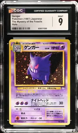 Pokemon 1997 Gengar #094 Japanese The Mystery Of The Fossil Holo CGC Mint 9 - Image 1