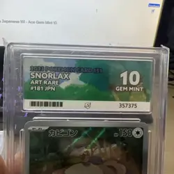 Pokemon TCG - Snorlax 181/165 Art Rare 151 Japanese Ace 10 (Perfect subgrades) - Image 2