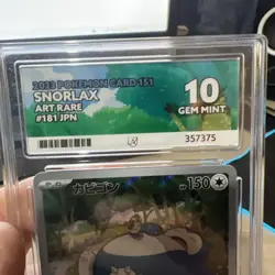 Pokemon TCG - Snorlax 181/165 Art Rare 151 Japanese Ace 10 (Perfect subgrades) - Image 4