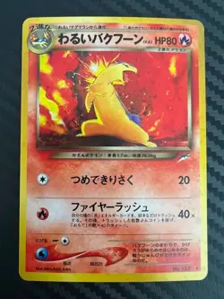 Pokemon TCG Dark Typhlosion No.157 Holo Rare Neo Destiny Japanese US Seller HP - Image 1