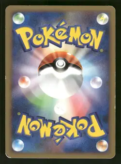 2008 Heavy Played Pokemon Yanmega 4 004/018 Gallade SP Deck Pt Japanese - Image 2