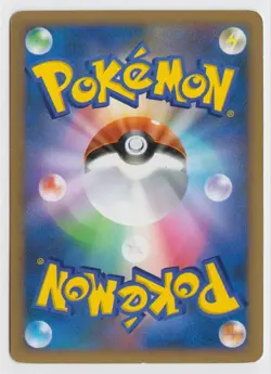 Pokemon Japanese Advent of Arceus 1st Edition Pt4 Tangrowth 003/090 Holo LP - Image 2