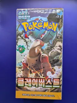 Clay Burst Booster BOX - Scarlet & Violet Korean ver. SV2D Pokemon - UK Seller - Image 1