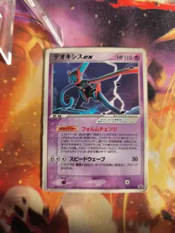 Pokemon Karte Card Holo Deoxys Pcgp Promo Pcg Glossy Corocoro japanese Good - Image 2