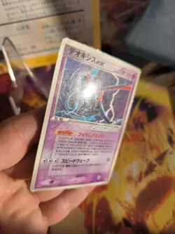 Pokemon Karte Card Holo Deoxys Pcgp Promo Pcg Glossy Corocoro japanese Good - Image 4
