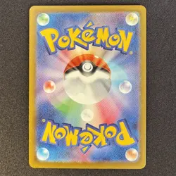 Pikachu Promo Mcdonald's 020/M-P Pokemon Card Japanese 2025 EX #2 - Image 2
