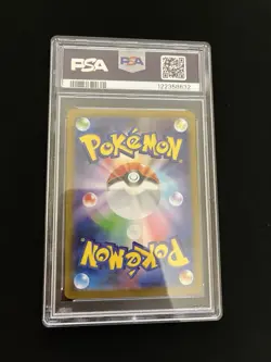Tepig 096/086 PSA 9 MINT Japanese Pokemon Cards AR Art Rare Holo White Flare - Image 2