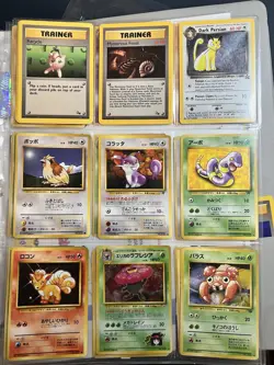 Pokemon TCG base Set 1, Jungle, Fossil. Unplayed. Japanese Cards, Charizard - Image 3