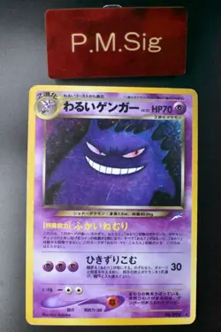 Dark Gengar No. 094 Neo Destiny 2001 Holo Rare Japanese Pokemon Card - Image 1