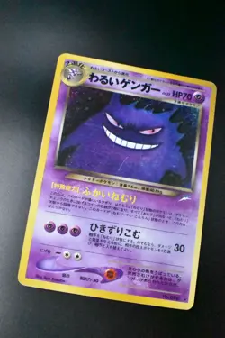 Dark Gengar No. 094 Neo Destiny 2001 Holo Rare Japanese Pokemon Card - Image 3